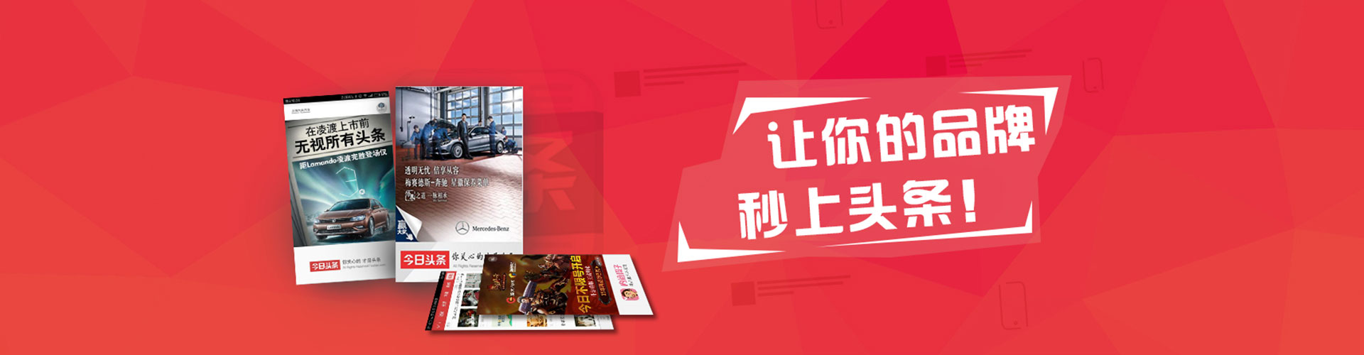平江百度竞价托管