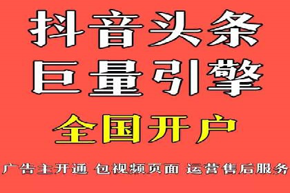 案例分享：SEM竞价推广助力企业快速转化