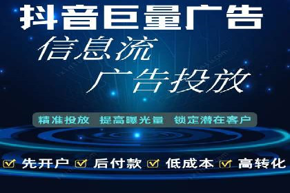 百度推广返点收益分析：案例对比