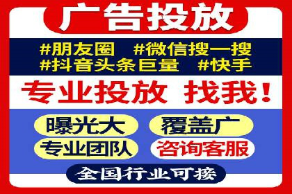 小红书信息流广告的投放效果提升：多维度案例解读