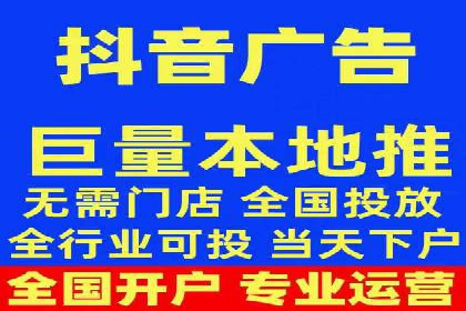 360信息流广告：餐饮业投放策略揭秘